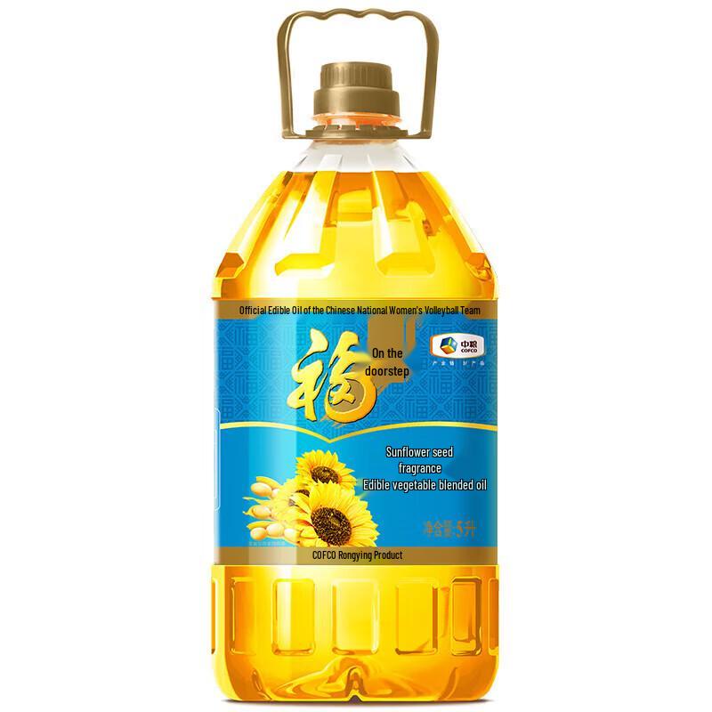 Fulinmen Sunflower Seed Blended Edible Oil