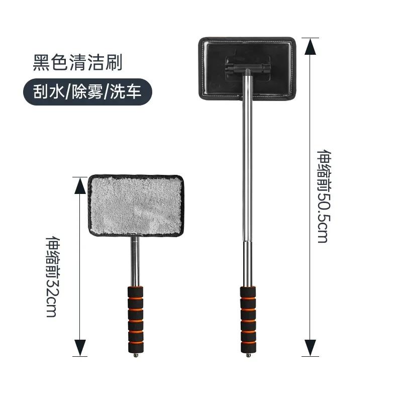 Car Windshield Cleaning Brush Window Glass Clean Wiper Telescoping Long Handle Scratch-Free Soft Wash Microfiber Washing Tool