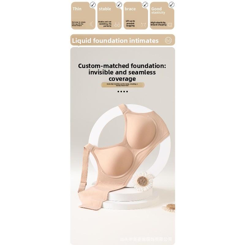 Jelly-style Underwear with Soft Support, Seamless Wide Shoulder Straps, Cup Fixation, Double Breast Reduction, Without Steel Rings.