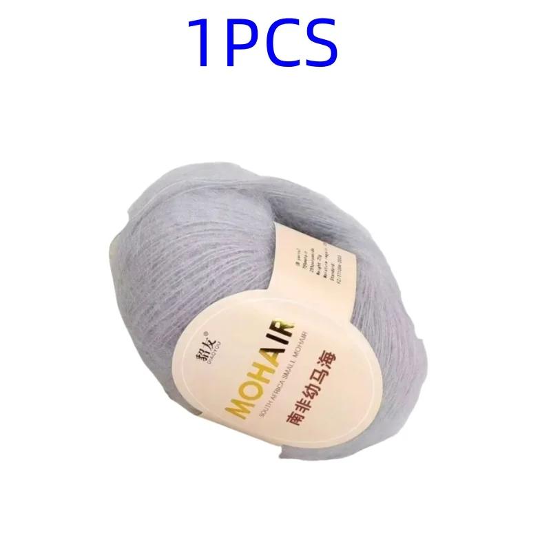 25g High Quality Mohair Yarn High Content Soft Skin-friendly Eco-friendly Mohair Crochet Yarn For Crochet Shawl Sweater Cloth