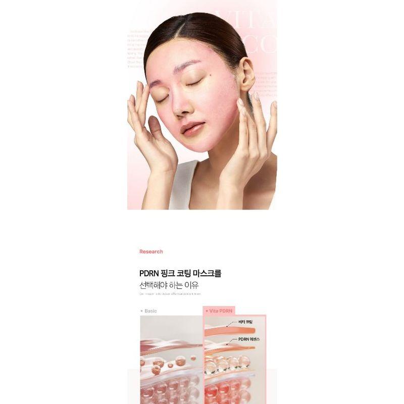 medicube - PDRN Pink Vita Coating Mask Bundle Set