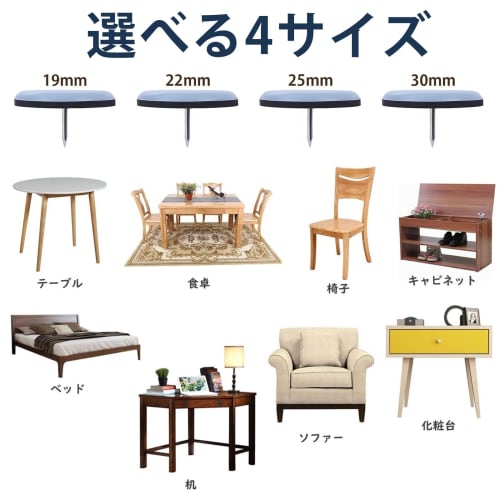 20-Pack Furniture Sliders, 19mm Round, with Nails, Furniture Moving Pads, Scratch-Resistant, Soundproof, Scratch-Resistant, Easy to Move Furniture