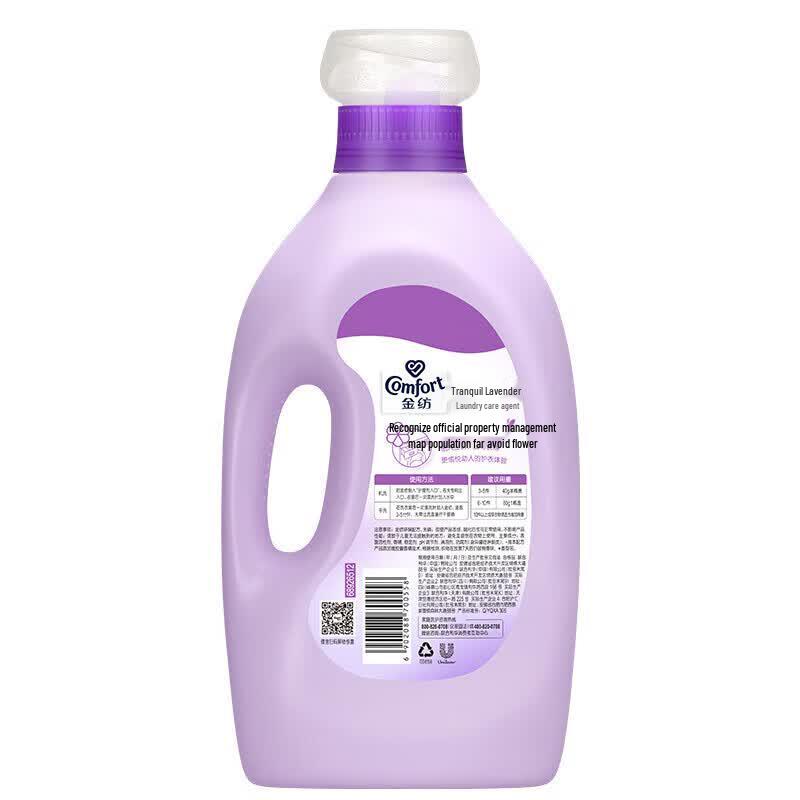 Jinfang Lavender Fabric Softener (2kg x 3 Bottles)