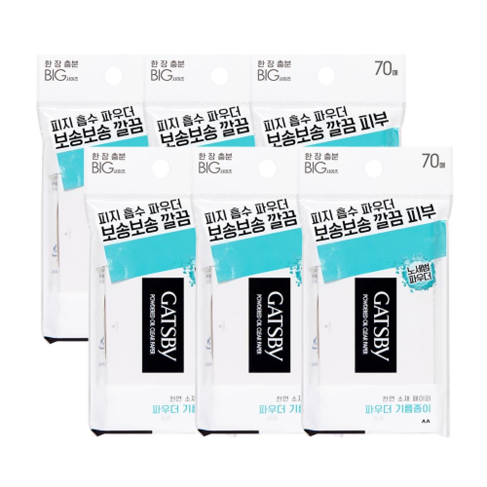 Gatsby Powder Oil Clear Paper 70 Sheets 6 Pieces FREE