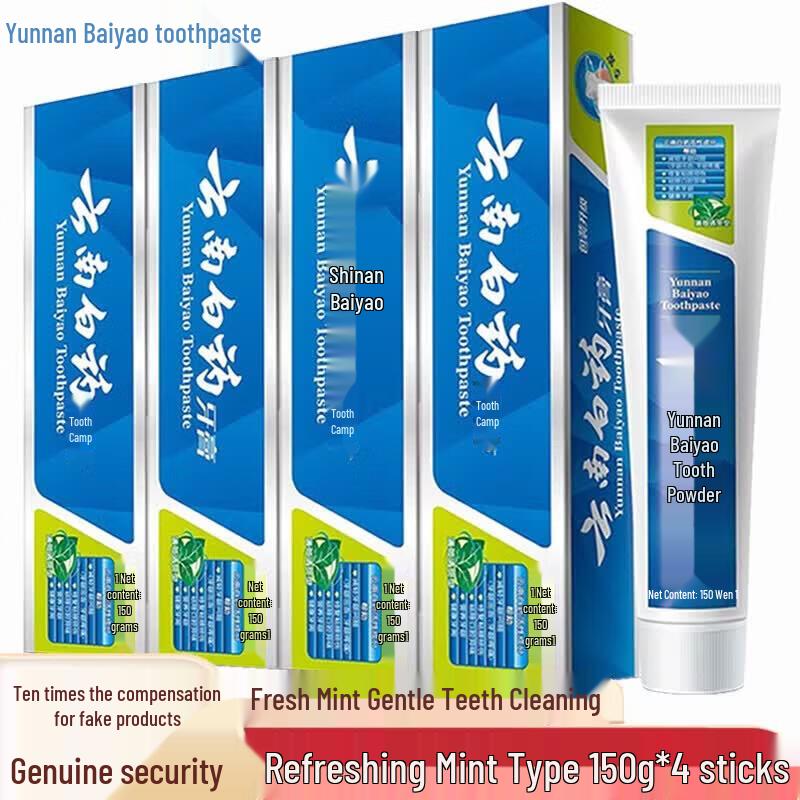 

Yunnan Baiyao Mint Toothpaste Family Pack