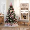 Large Luxury Artificial Christmas Tree