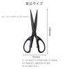 FUYUERO Black Blade Scissors, Forged Stainless Steel with Titanium Coated Sharp Blades, Cutting Tools for Home Use, Paper, Fabric, Leather, DIY, Craft
