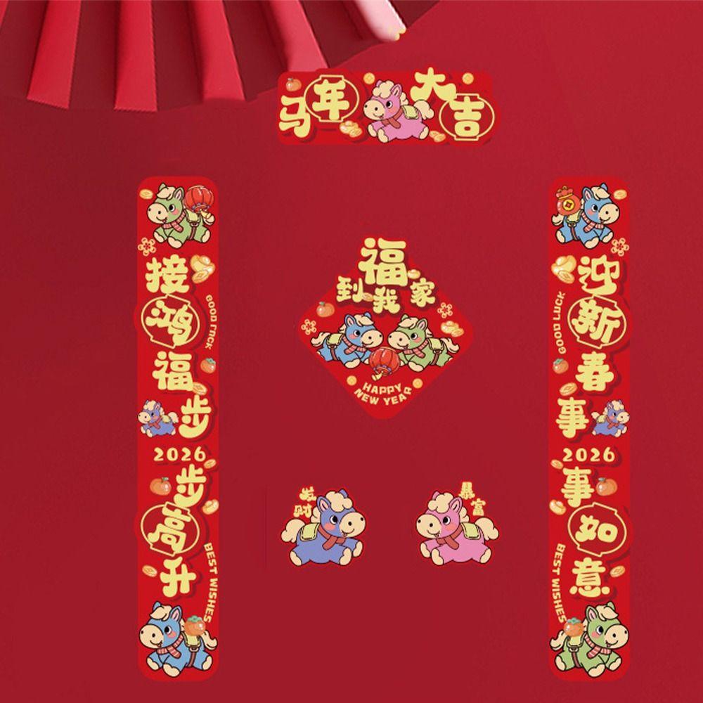 Paper Spring Festival Couplets Cartoon Fu Character Sticker  Wedding Celebration