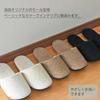 Hakihaki Kobo Slippers by CREO Soft Mould Size L to Made in Beige - Men's Slippers, (Up 26.5cm), Japan, Washable, Quiet,