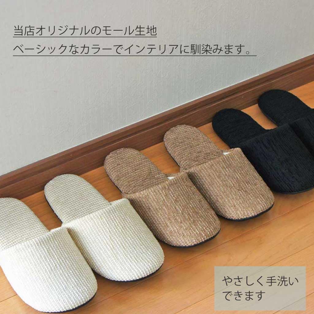 Hakihaki Kobo Slippers by CREO Soft Mould Size L to Made in Beige - Men's Slippers, (Up 26.5cm), Japan, Washable, Quiet,