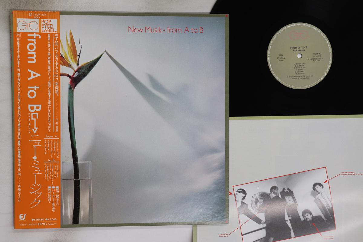 

LP Record 3 A.M. - From A To B 253P237 GTO 1980 Japan Obi Rock Used