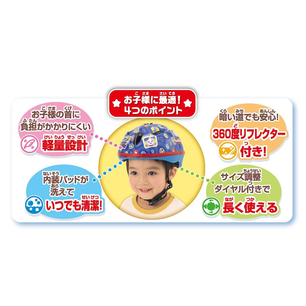 JOYPALETTE Cabro Helmet Mini Thomas 44-50cm