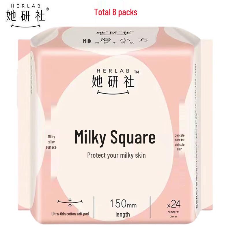 HerLab Milk-Smooth Daily Panty Liners 150mm