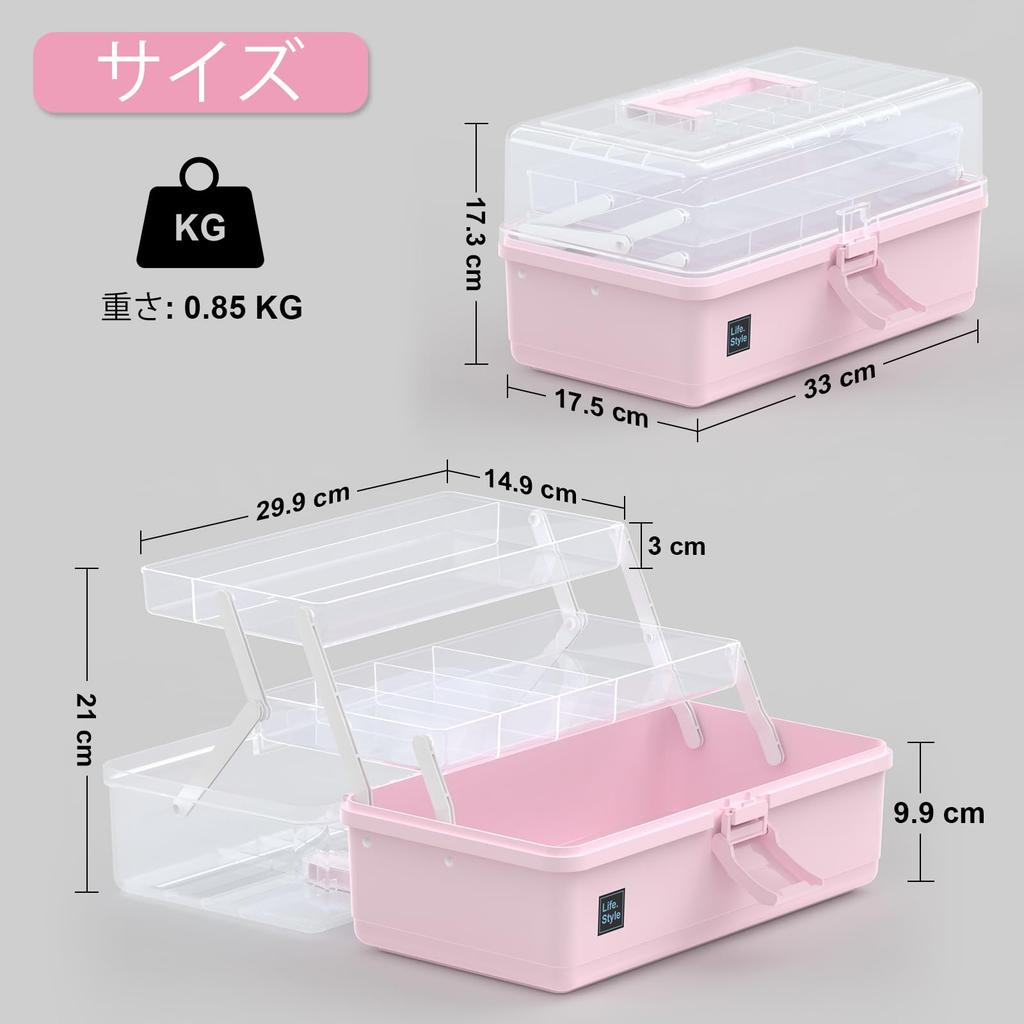 Craft Organizer and Storage Box, 13-inch, 3-tier, Multifunctional Plastic Sewing Organization Box with Handle (Pink)