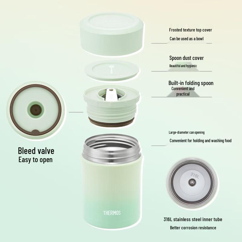 THERMOS High Vacuum Stainless Steel Food Jar