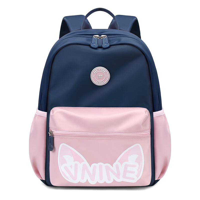 Ninth Castle Ultralight Kids Decompression Backpack Grades 1-3