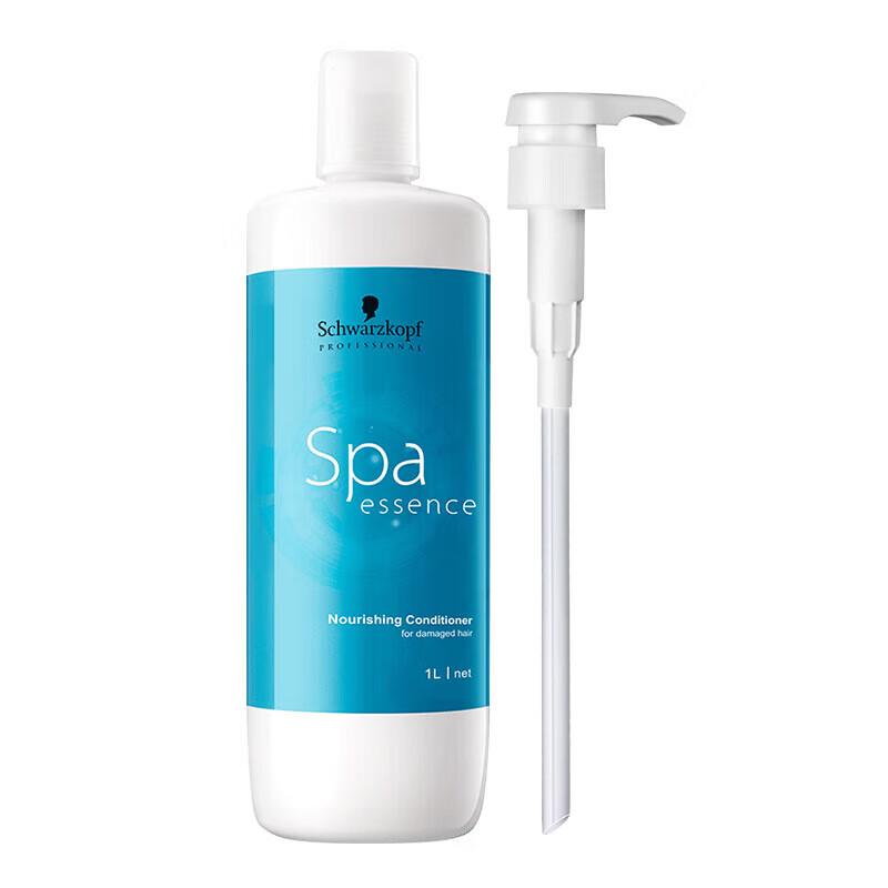 Schwarzkopf Pro Aqua Essence Nourishing Conditioner