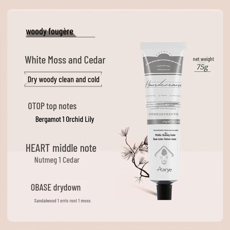 

AARYE Aroma Hand Cream