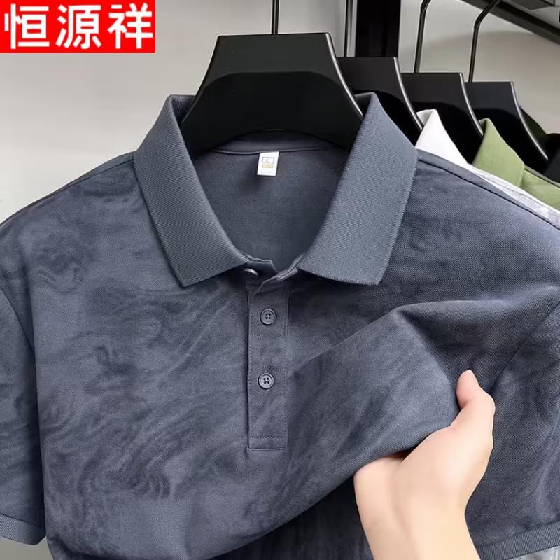 Hengyuanxiang Men's Summer Polo Shirt