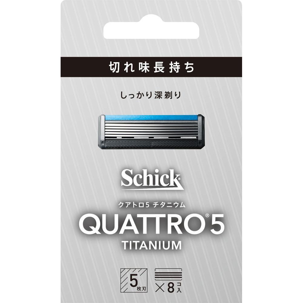 

Quatro 5 Titanium Replacement Blade 8 Pack Chic Design