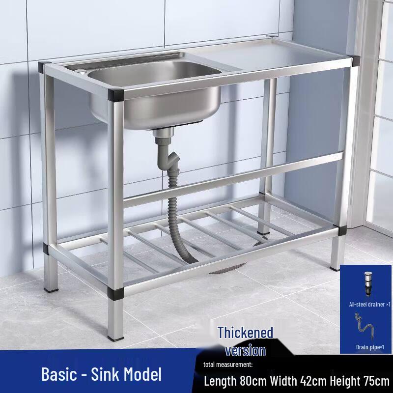 Ying Tang Thickened 201 Stainless Steel Utility Sink with Stand