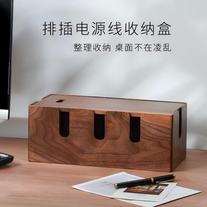 Wooden Cable Organizer Box Power Strip Charging Cables Desktop Cord Management Solution Walnut Acacia Finish