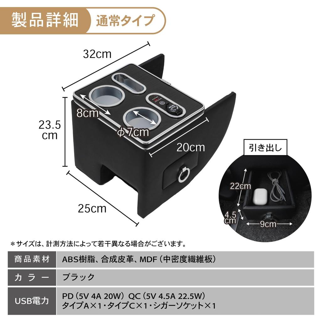 CRAFT WORKS Custom JF1 JF2 Dedicated Console Box with Drink Holder Easy Installation and Storage Center Console N-BOX N-BOX - - - N-BOX