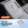 Water Cup Holder Central Control Wireless Charging Silicone Pad For NIO ES6 EC6 ET5 ET7 2023-2025 Modification Accessories Tools