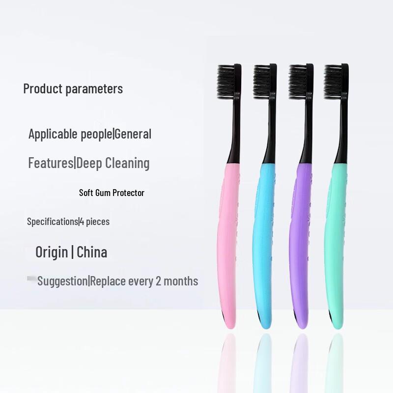 Shuke Carbon Fiber Soft Toothbrush (4-Pack)