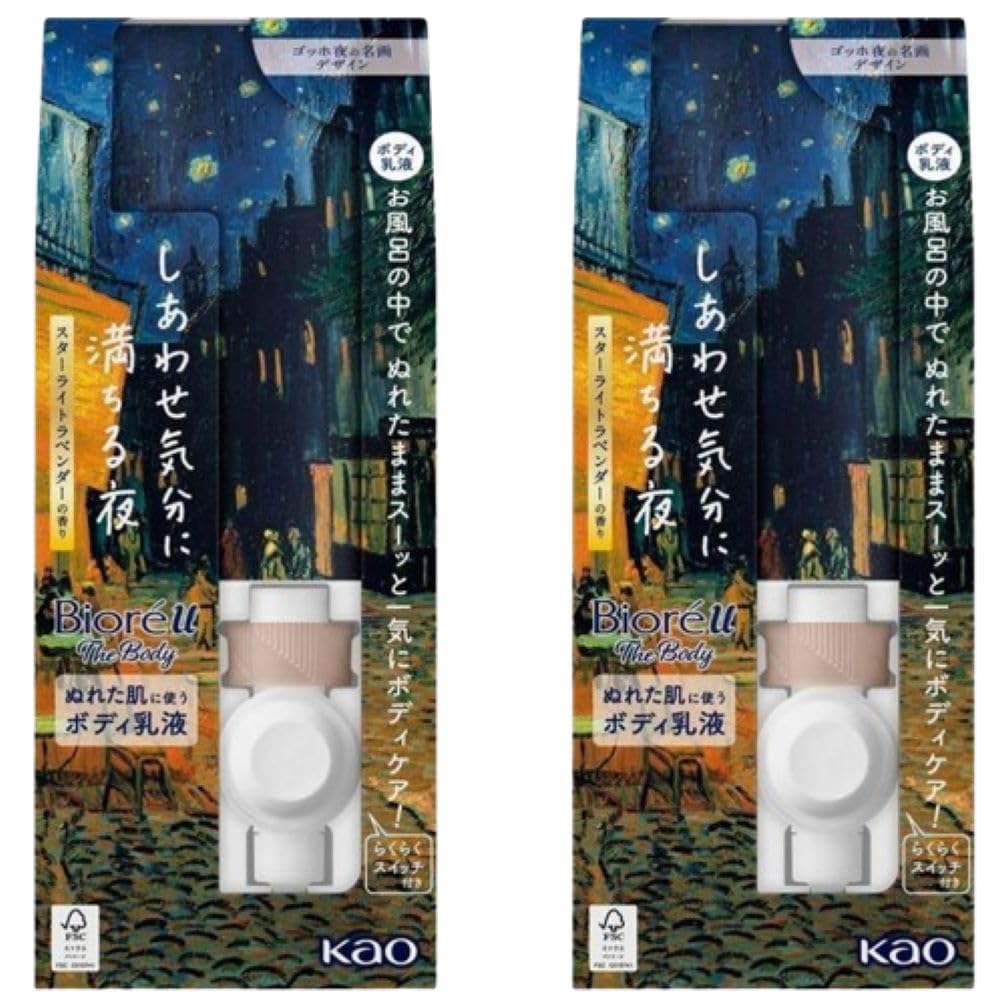 

Bio Re U The Body Эмульсия для тела для влажной кожи Starlight Lavender Scent Van Gogh Nocturne Masterpiece Design 300 мл x 2 набора [Оптовая закупка]