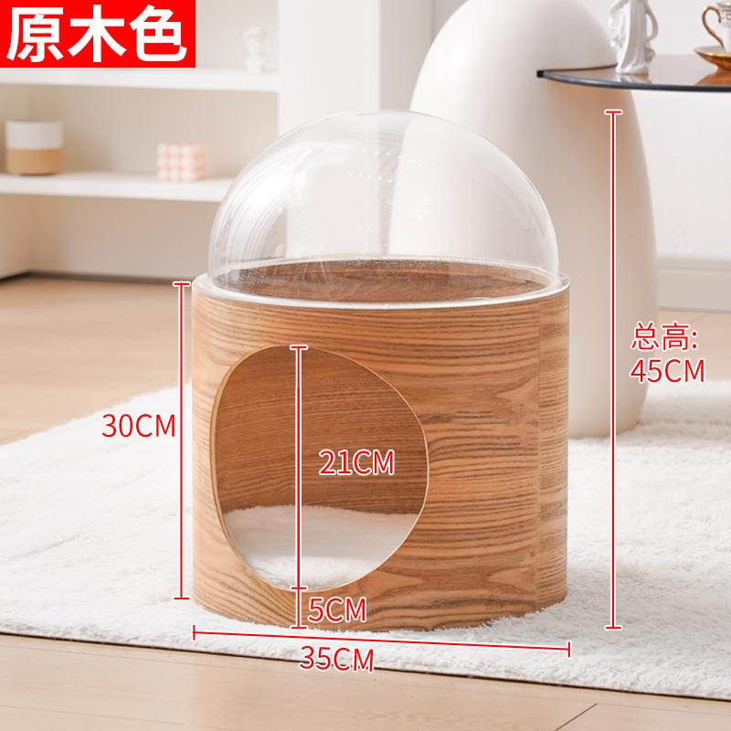 Transparent Cat Bed Acrylic Cat House with Wooden Climbing Frame All-Season Kitty Condo for Indoor Modern Space Capsule Pet Nest
