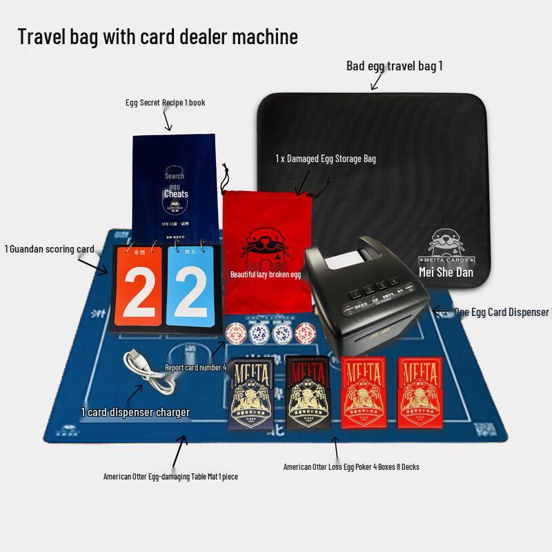 Portable Guandan Poker Set with Card Dealer