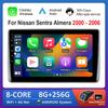 9 Inch Android OS for Nissan Sentra Almera 2000 - 2006 Car Radio Video Multimedia Player GPS Navi 4G Bluetooth WiFi Auto Tools