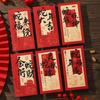 Rectangular Lucky Money Bag Solid Red Packet Chinese New Year Red Envelope  Kids