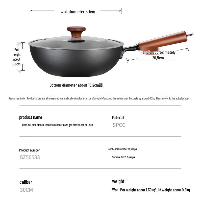 COOKER KING 2nd Gen Iron Wok