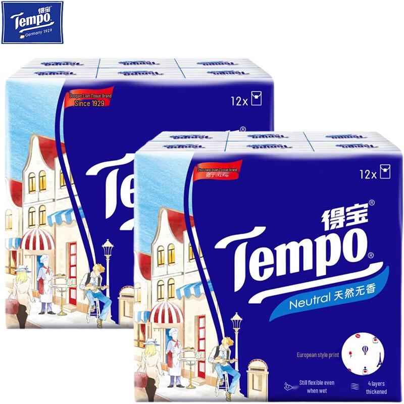 Tempo 4-Ply Unscented Pocket Tissues
