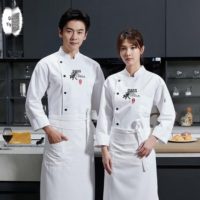 Chef Uniform Work Clothes