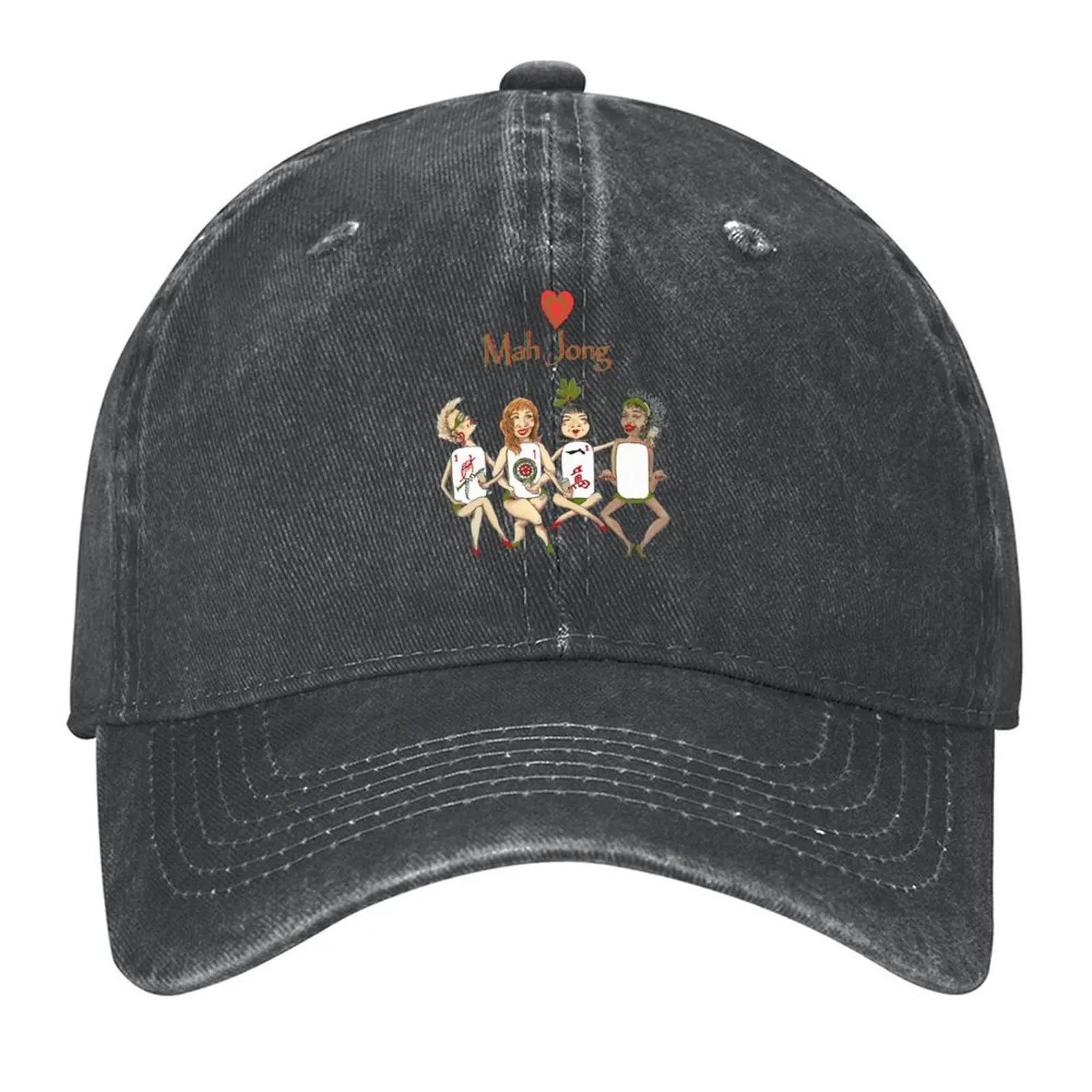 

Mah Jong Cheeky ladies Baseball Cap cute Beach Outing custom Hat Sun Cap Hats Woman Men s