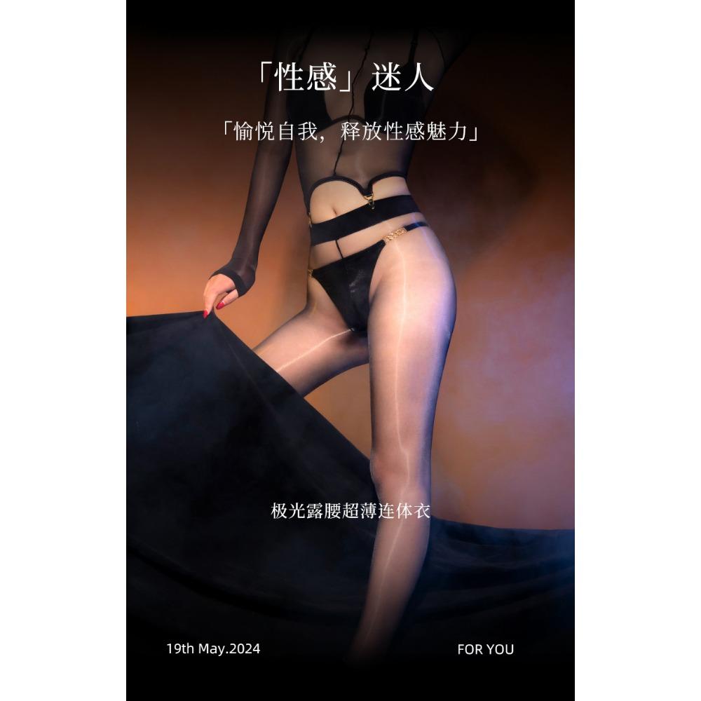 New One-piece Aurora Full-body Stockings, Suspenders, One-piece Oily Open-file Sex Socks, Women's Thin Rompers Wholesale