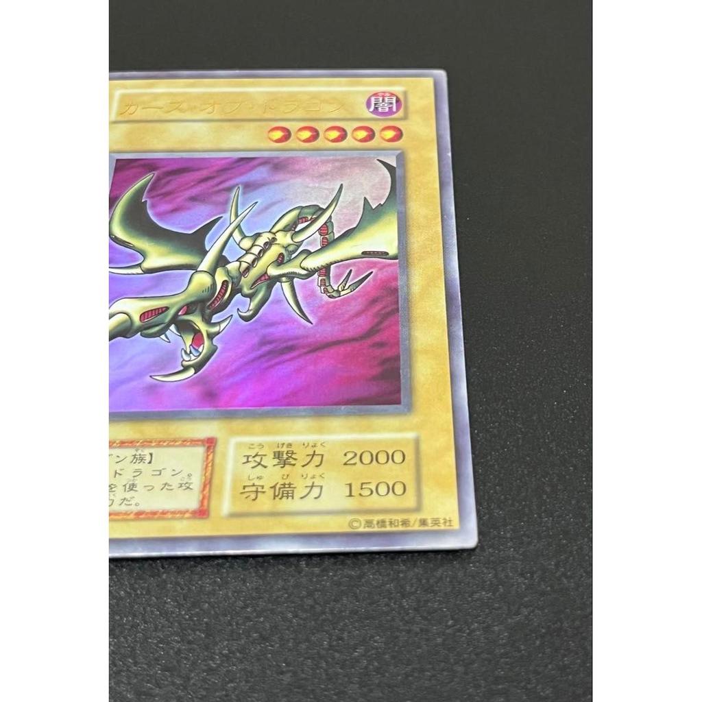 Used Yu-Gi-Oh Curse of Dragon Initial Ultra Rare Attack Power 2000 Defense Power 1500