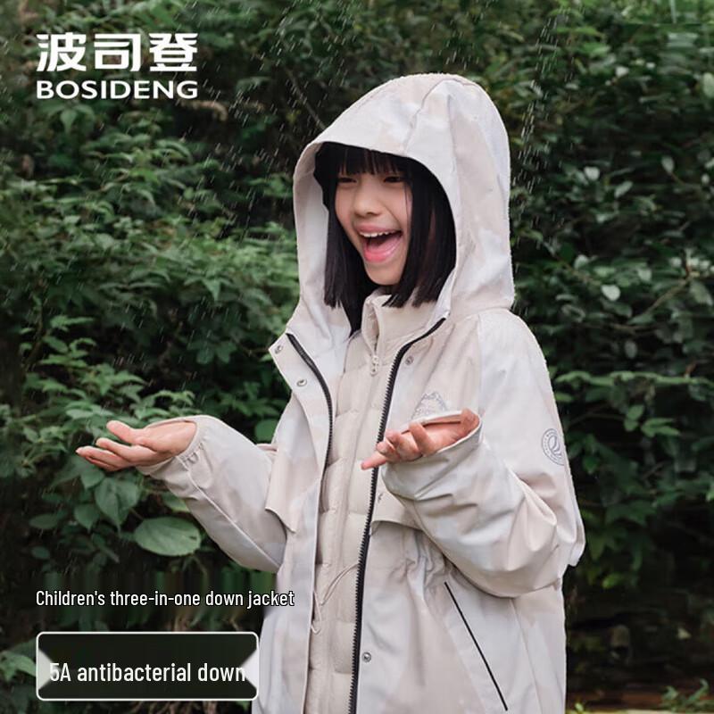 Bosideng Kids' 3-in-1 Hooded Duck Down Jacket T250131342