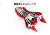 RG Sinanju Metal Vernier Metal Parts Set 1/144 MSN-06S [Used]
