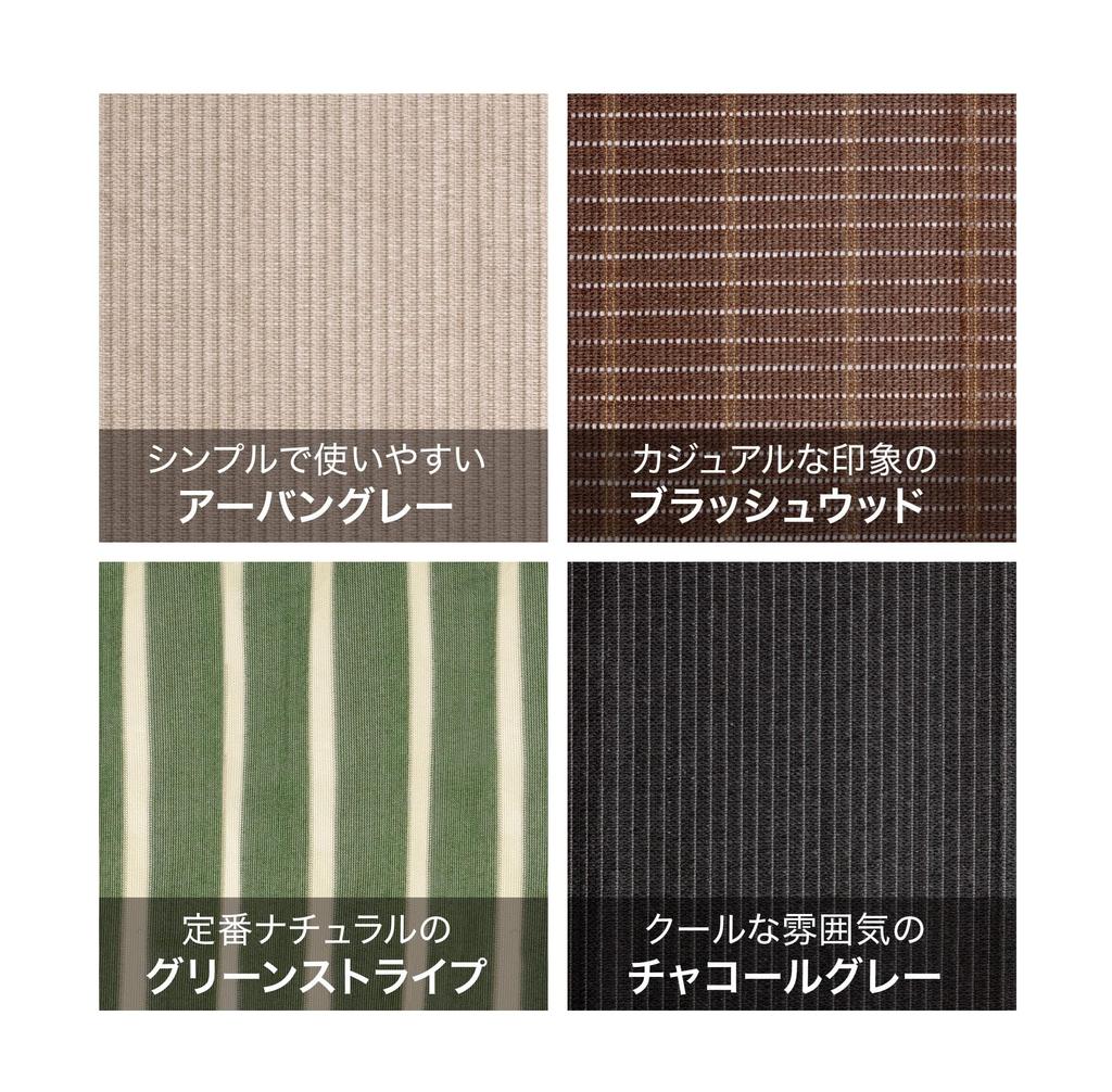 Takasho Cool Shade Prime Brushed Wood Sunshade, 1 x 2m (5-Year Warranty), UV Protection, Sunshade Awning, Privacy Screen, Sunshade [GCS-20BR5]