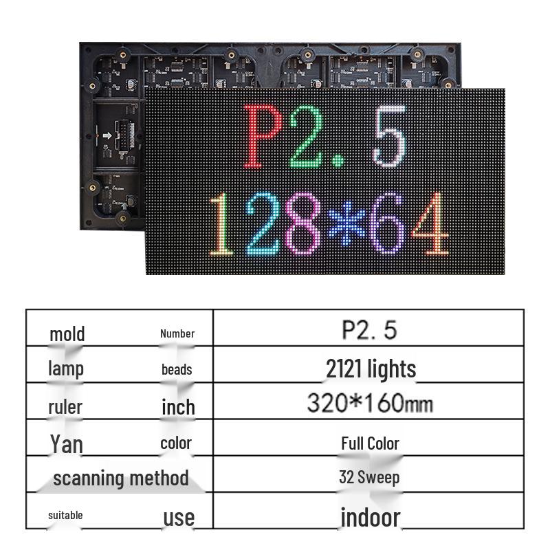 P2.5 Full-Color LED Display: Ultra-High Brightness Screen for Stages and Conference Rooms