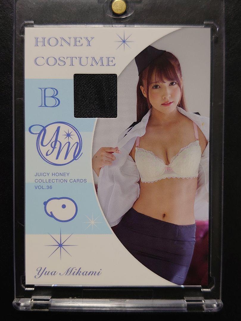 

[USED] Yua Mikami Card