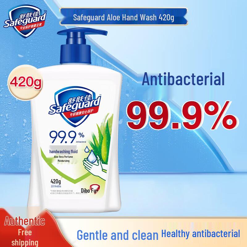 Safeguard Aloe Vera Antibacterial Hand Wash