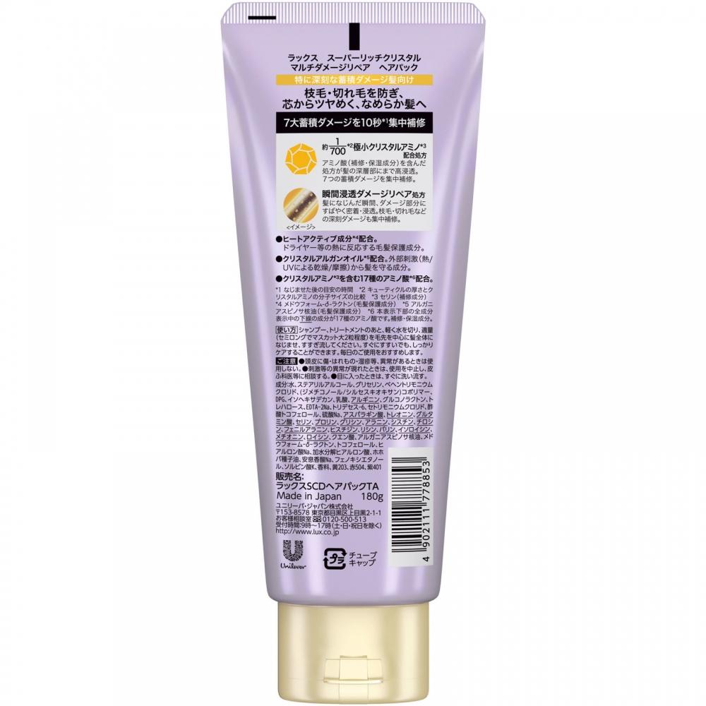 Lux Super Rich Crystal Multi Design Hair Pack 180g Unilever