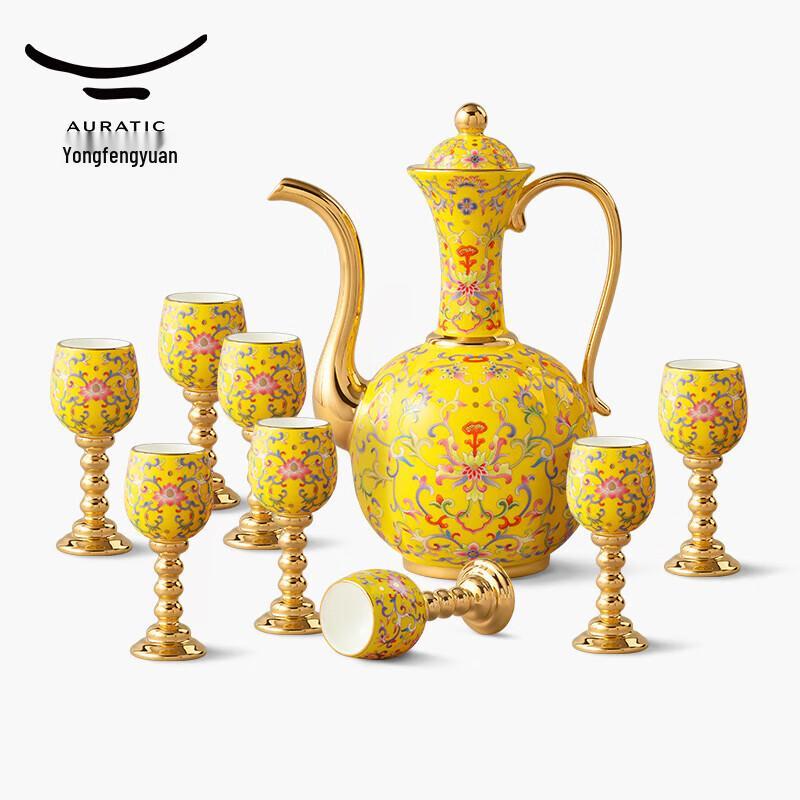 Yongfengyuan New Imperial Porcelain 10-Piece Spirits Set