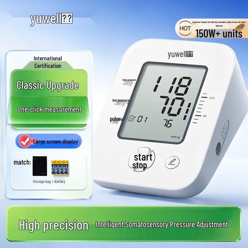 Yuwell YE660A Smart Electronic Blood Pressure Monitor