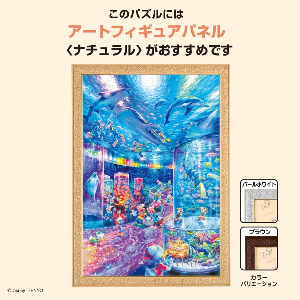 Tenyo Disney Night Aquarium 1000 Piece Glow Puzzle with Glue and Spatula 51x73.5cm